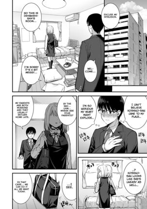 Kanojo wa Boku no Taieki de Ugoiteiru Phase. 03 - Page 6