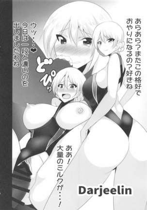 Sensha Otome no Kyouei Mizugi - Page 7