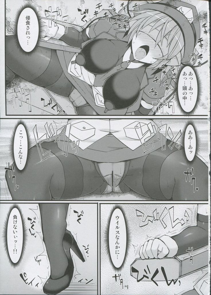 Saibāporisurin subepichi kuro suto fukei ahekao kairaku sen'nō