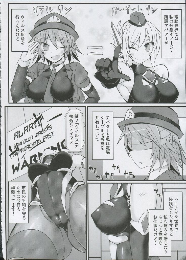 Saibāporisurin subepichi kuro suto fukei ahekao kairaku sen'nō