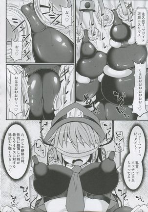 Image 5841558