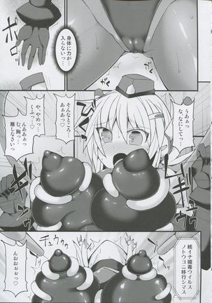 Image 5841559