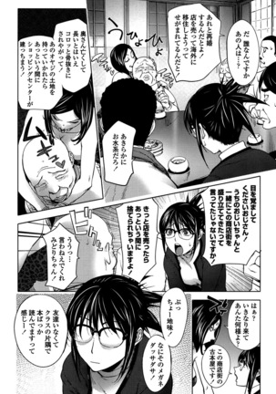 Yori-Dori Bitch Page #28