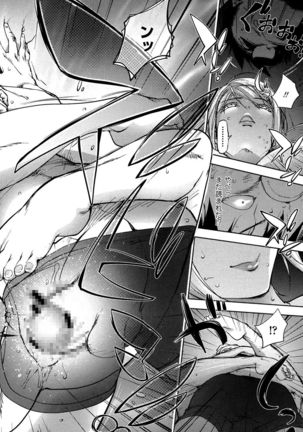 Yori-Dori Bitch Page #66