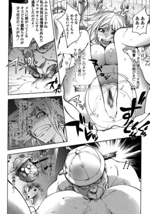 Yori-Dori Bitch Page #98