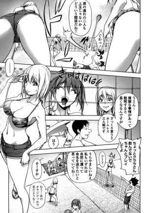 Yori-Dori Bitch Page #53