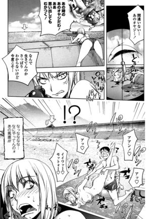 Yori-Dori Bitch Page #63