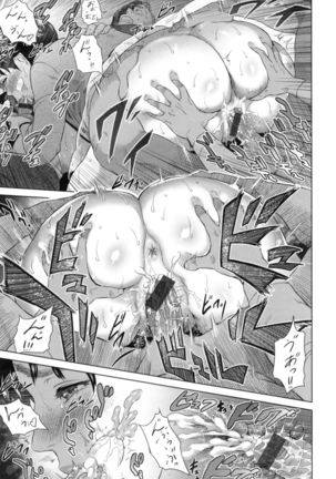 Jukuren no Wana Page #100