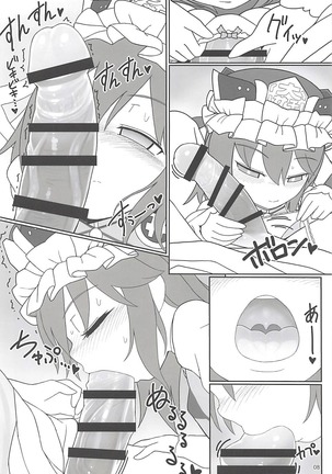 Enma Lover | 阎魔Lover Page #7