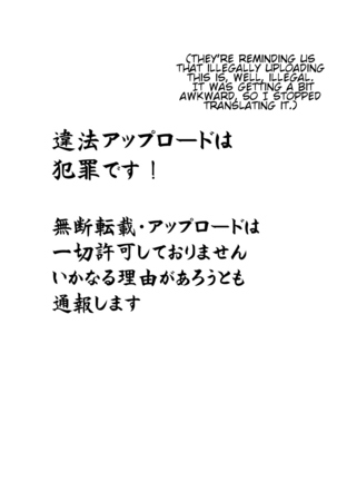 IS Gakuen Kounin!? Usagi Kari no Yoru | Approved by IS Academy? Bunny Hunting Night - Page 20