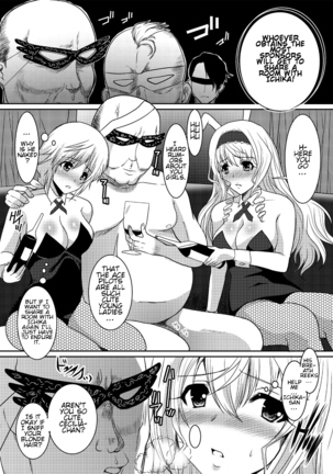 IS Gakuen Kounin!? Usagi Kari no Yoru | Approved by IS Academy? Bunny Hunting Night Page #7
