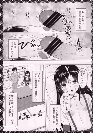 Asashio To Asobo! Seiteki Nikki Punpun Pen