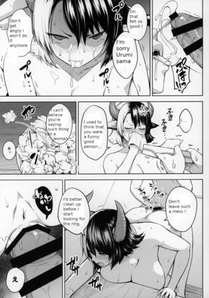 Oku-san no Oppai ga Dekasugiru no ga Warui! 2 | It's Your Fault for Having Such Big Boobs, Miss! 2 Page #9