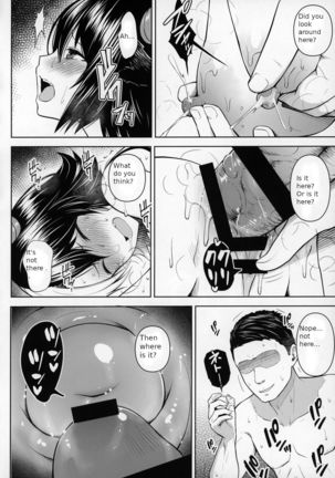 Oku-san no Oppai ga Dekasugiru no ga Warui! 2 | It's Your Fault for Having Such Big Boobs, Miss! 2 Page #24
