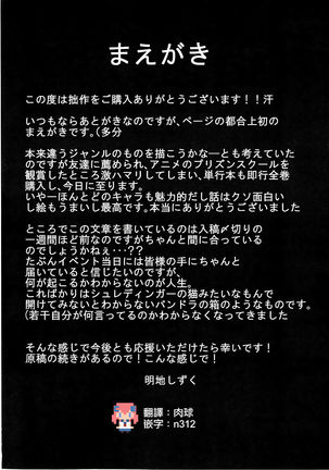 Image 5470766
