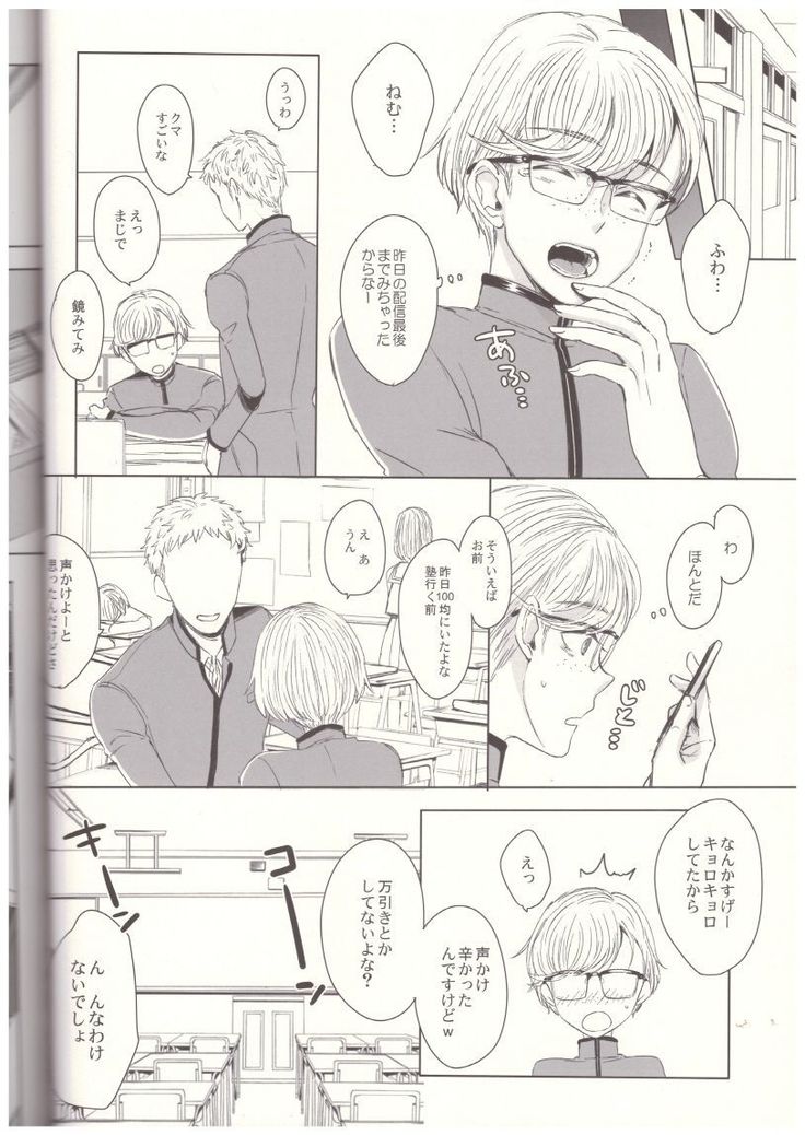 josoko with love