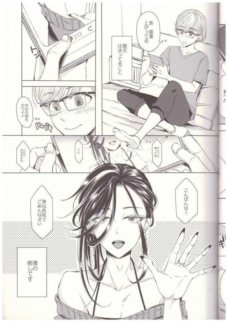 josoko with love