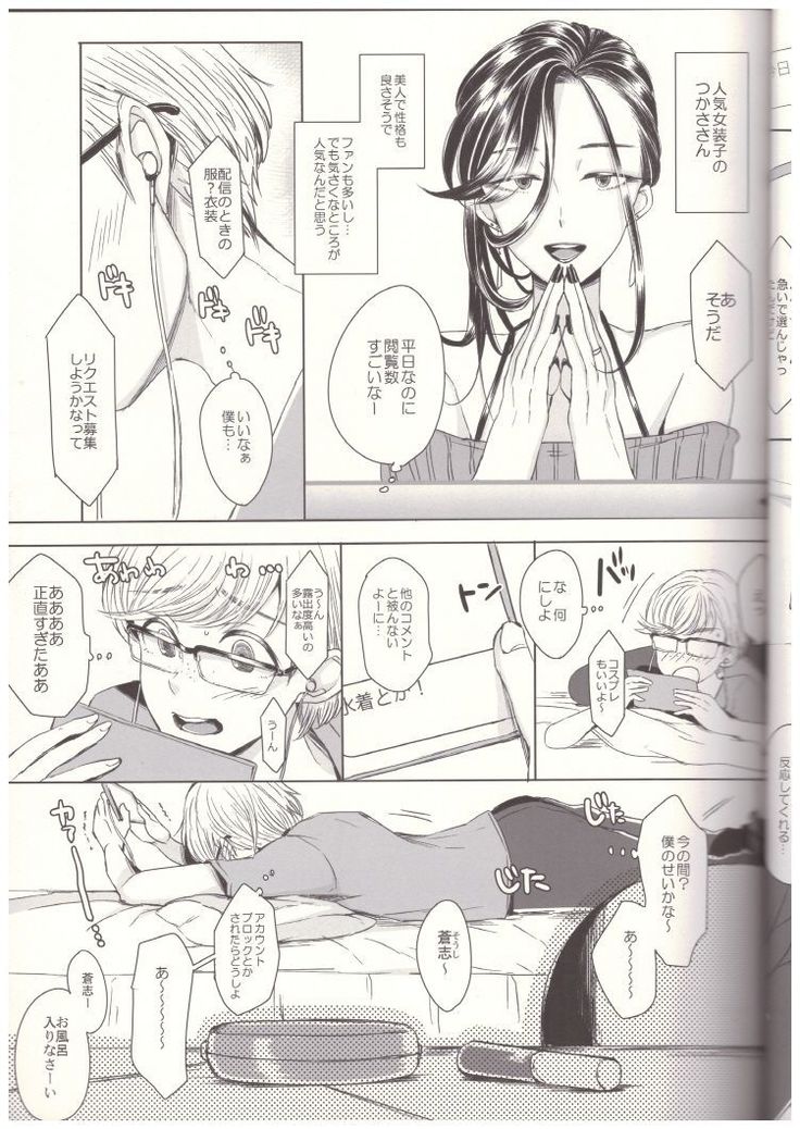 josoko with love