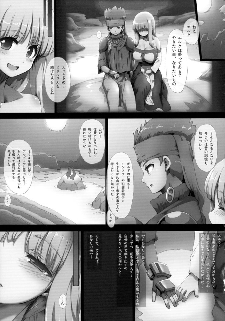 Lieza Origin