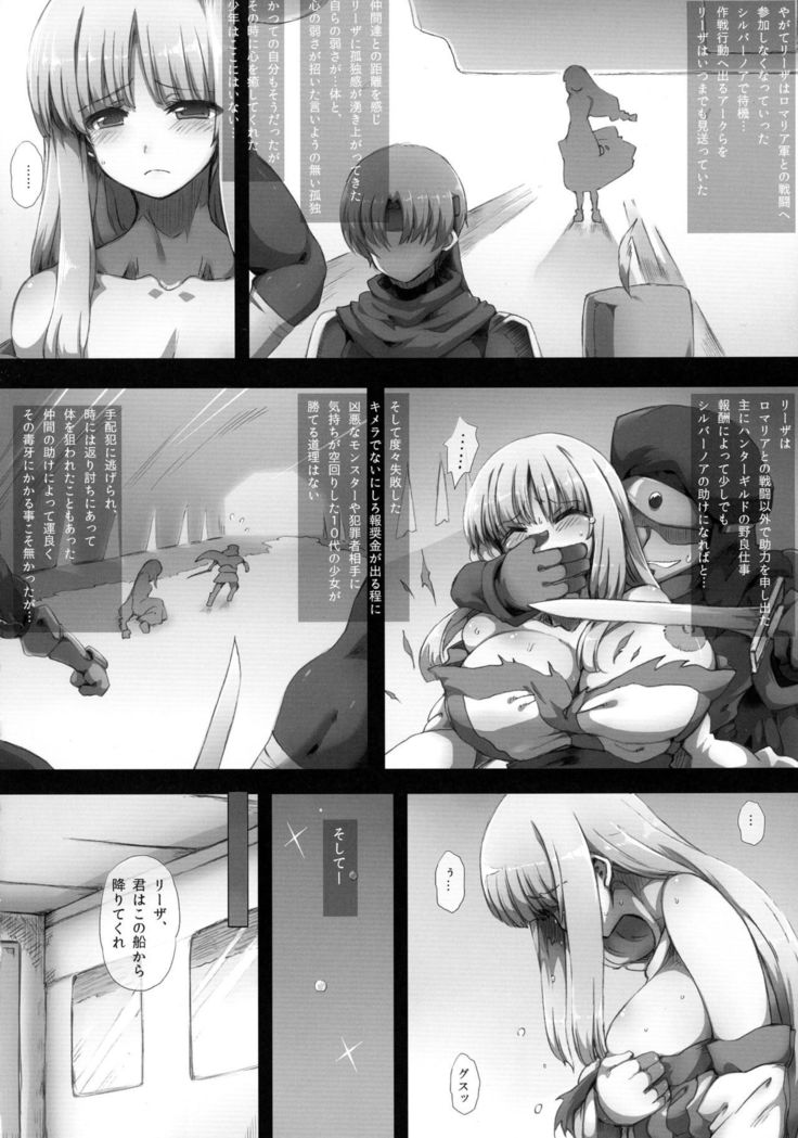 Lieza Origin