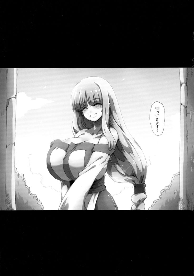 Lieza Origin