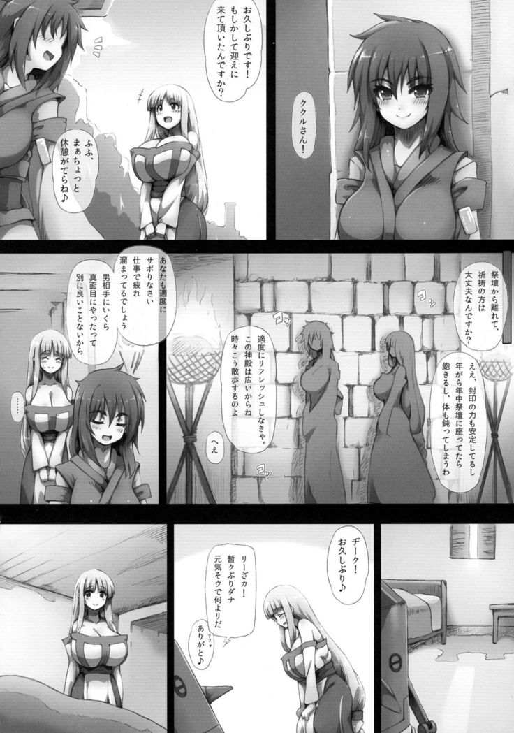 Lieza Origin