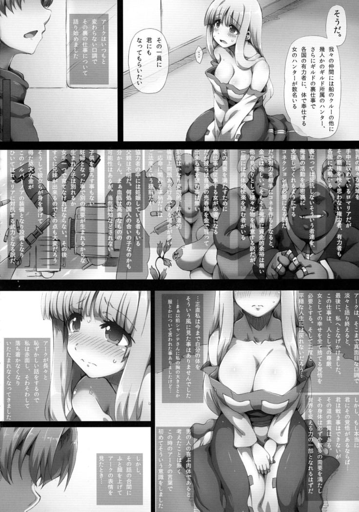 Lieza Origin