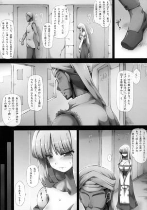 Lieza Origin Page #27