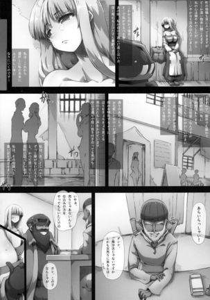 Lieza Origin Page #22