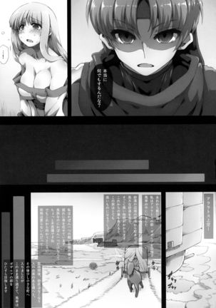 Lieza Origin Page #21