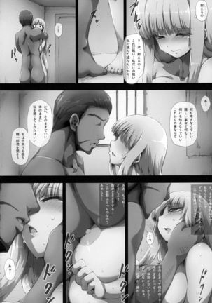 Lieza Origin Page #30