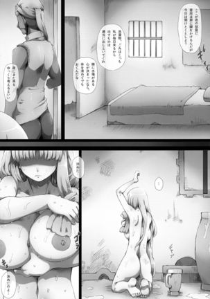 Lieza Origin Page #28