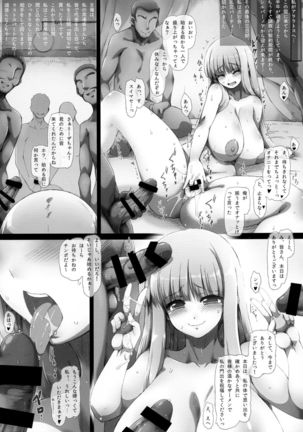 Lieza Origin Page #54