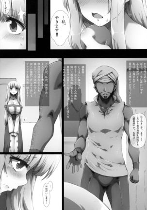 Lieza Origin Page #26