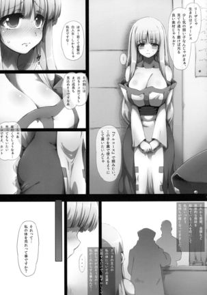 Lieza Origin Page #23