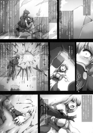 Lieza Origin Page #15