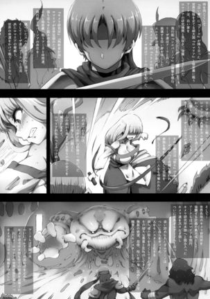 Lieza Origin Page #16