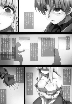 Lieza Origin Page #25