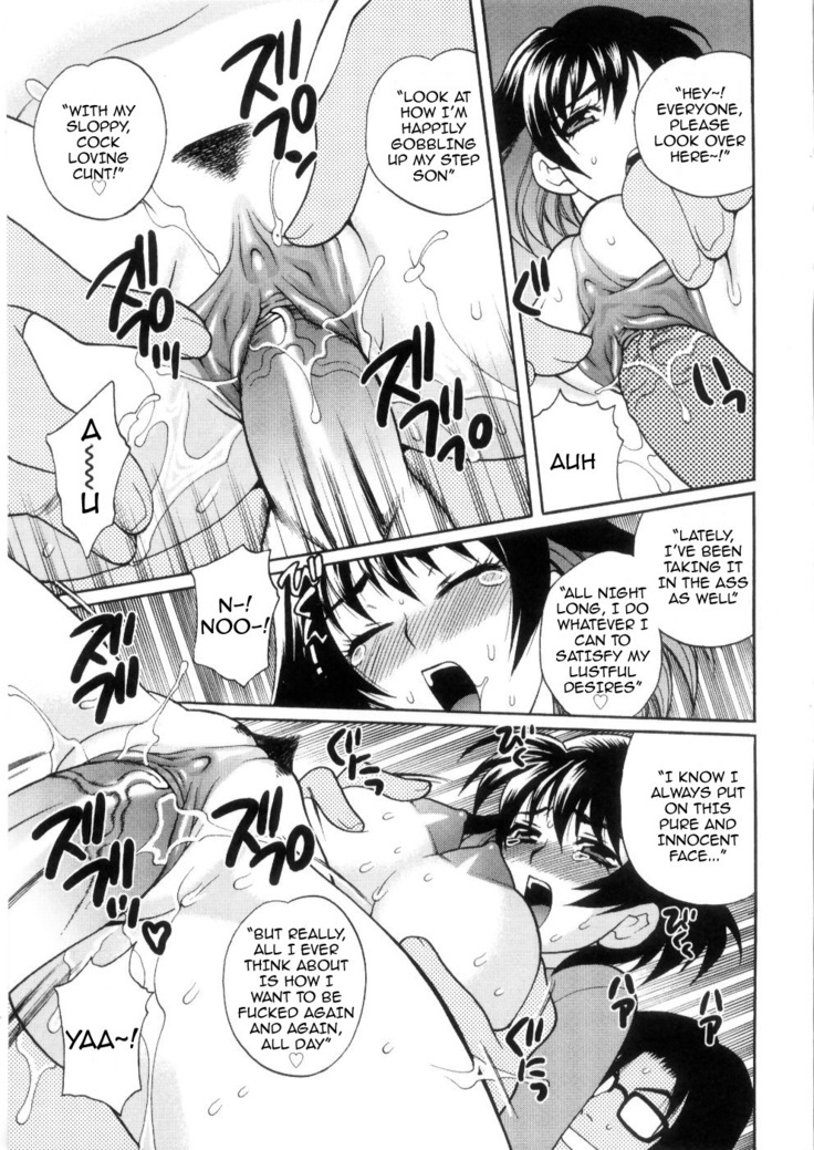Ero Tsuma 1-4
