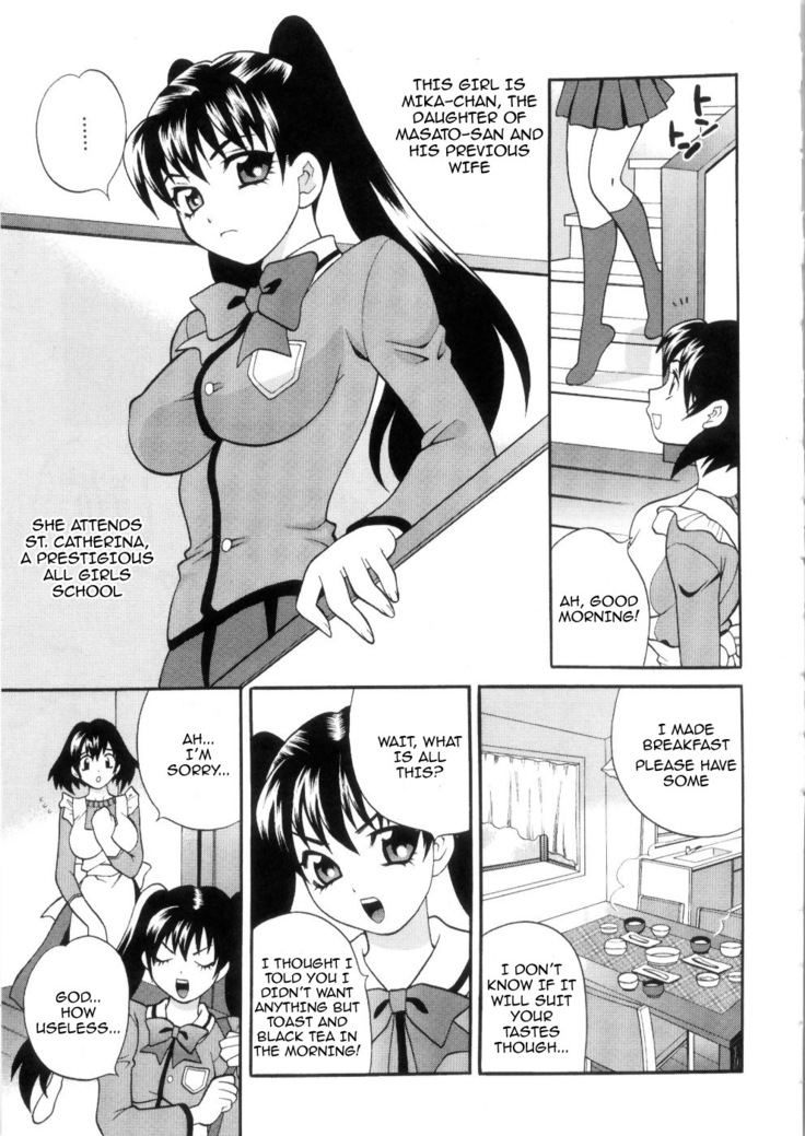 Ero Tsuma 1-4