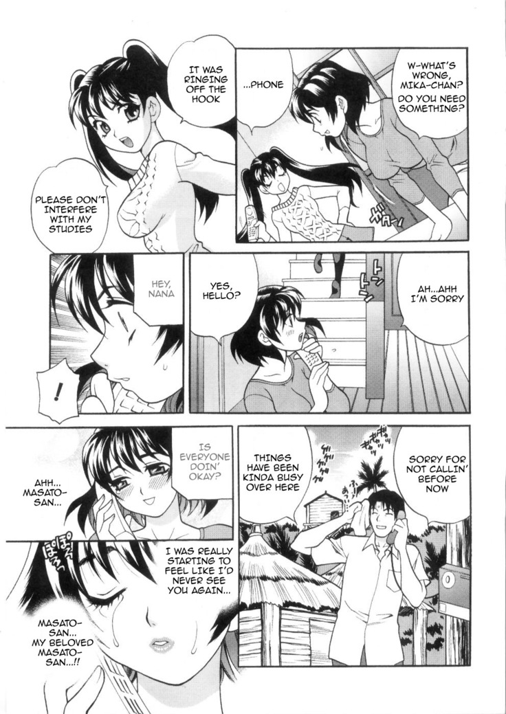 Ero Tsuma 1-4
