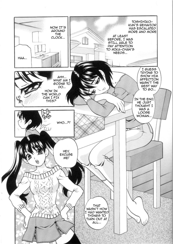 Ero Tsuma 1-4