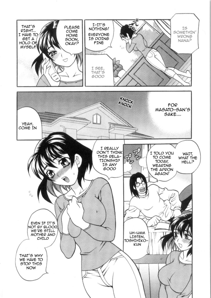 Ero Tsuma 1-4