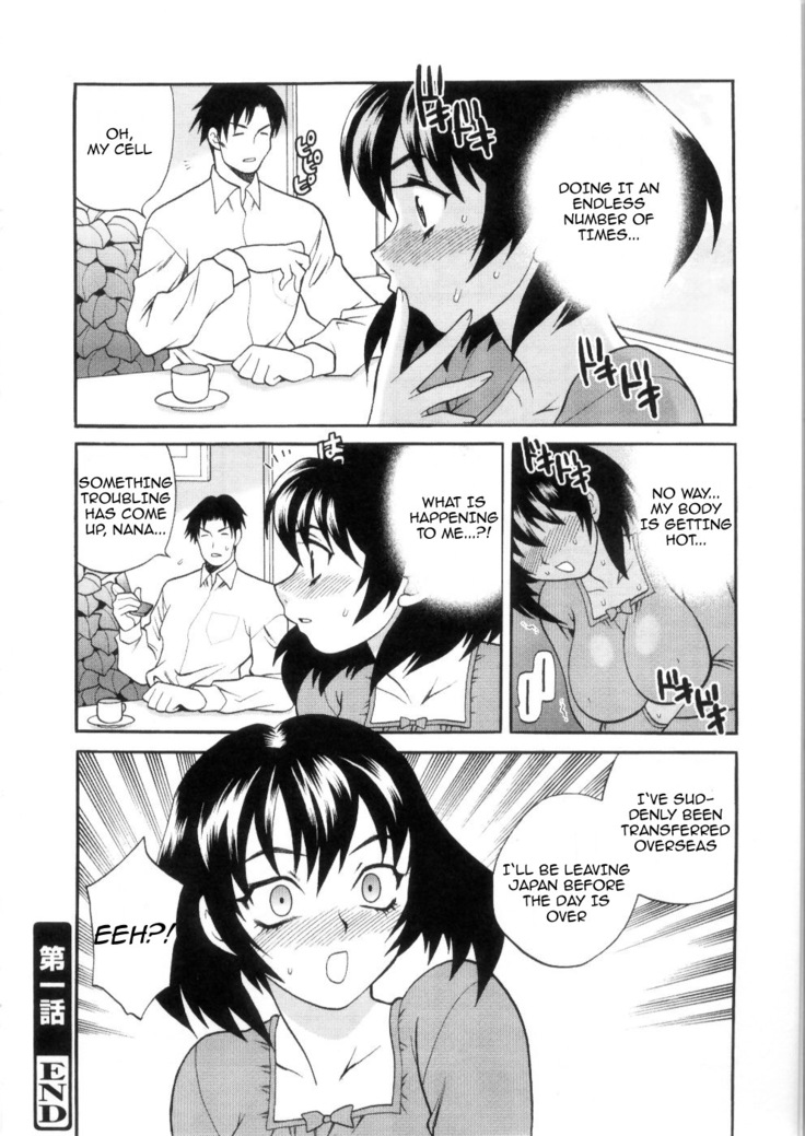 Ero Tsuma 1-4
