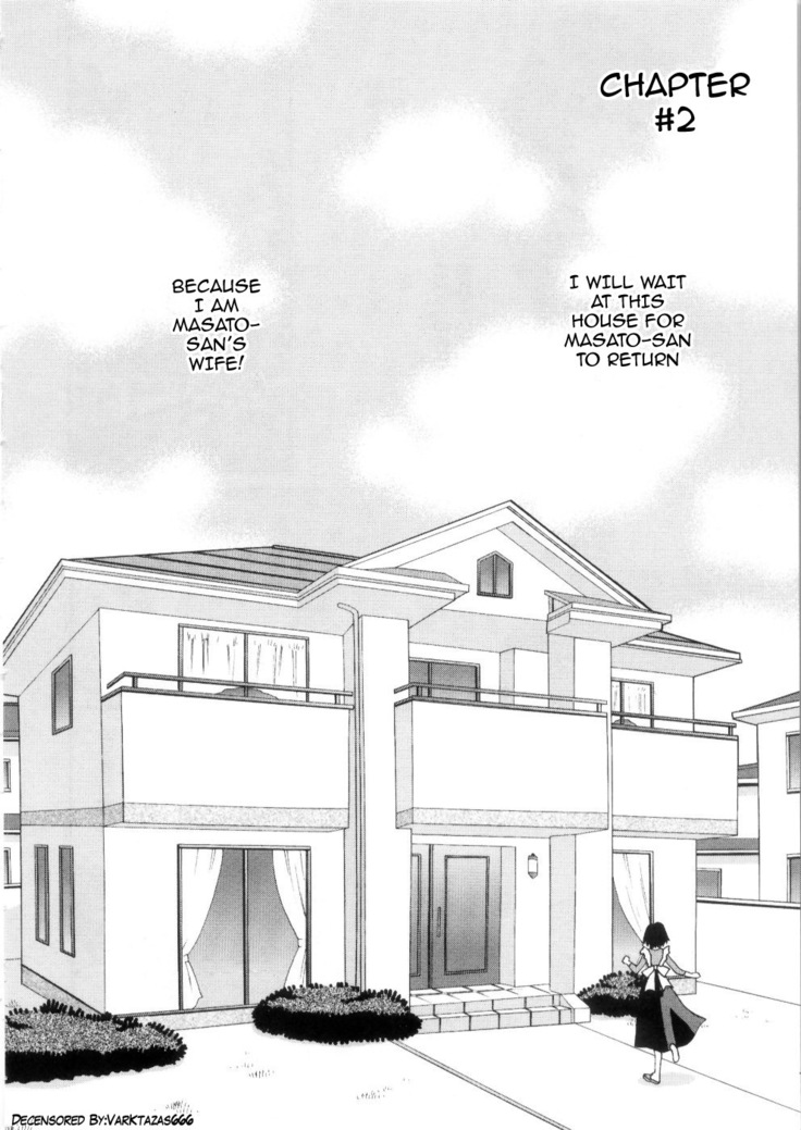 Ero Tsuma 1-4