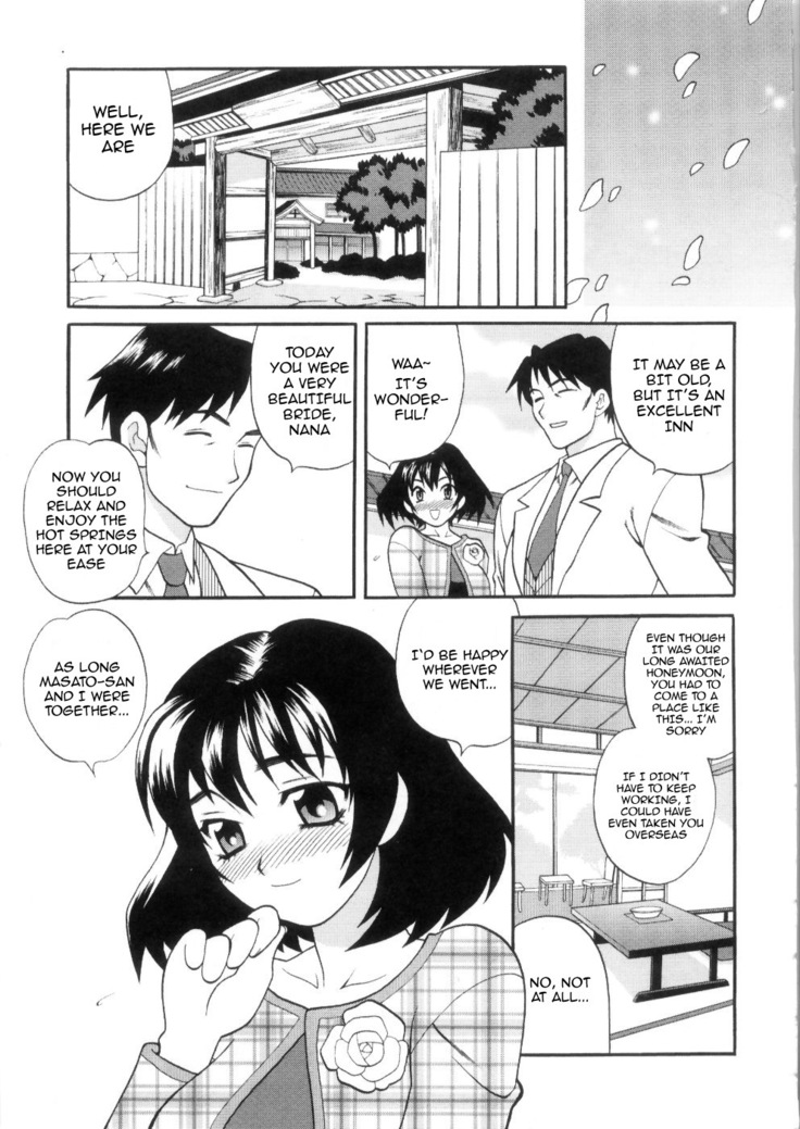 Ero Tsuma 1-4