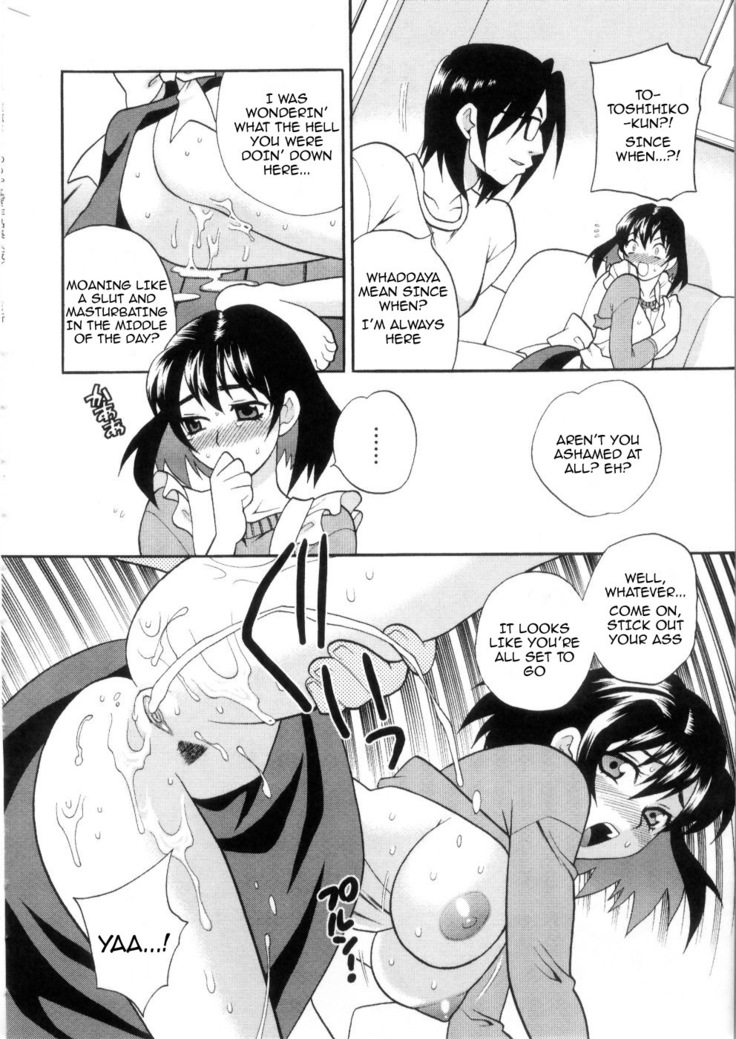 Ero Tsuma 1-4
