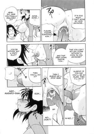 Ero Tsuma 1-4 Page #86