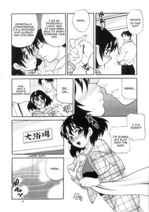 Ero Tsuma 1-4 Page #15
