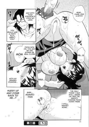 Ero Tsuma 1-4 Page #51